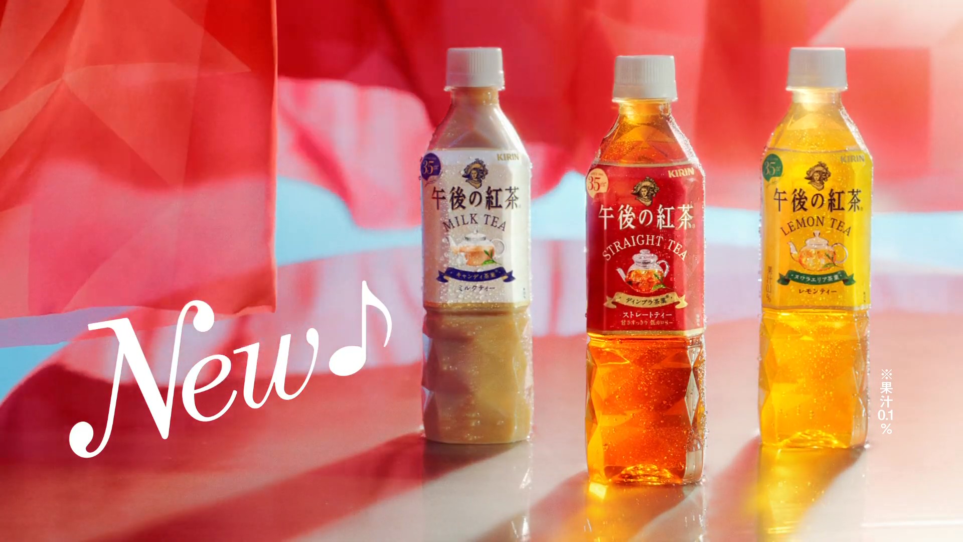 キリン 午後の紅茶　「午後ティー史上最高おいしい！ 35年目の特別なリニューアル」篇 15秒 moment